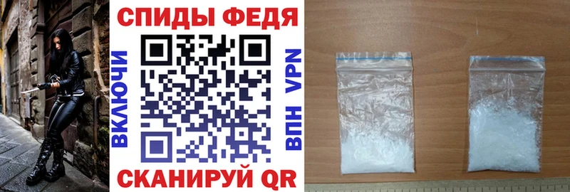 закладки  Лаишево  АМФЕТАМИН Premium 