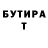 Метадон VHQ Stay Determinated