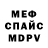 Метадон мёд XnegiL
