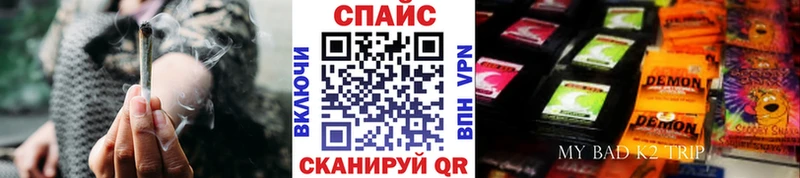 закладка Лаишево БУТИРАТ бутандиол