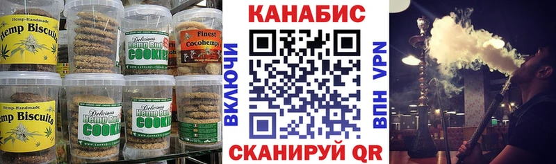 Cannafood конопля  купить наркотик  Лаишево 