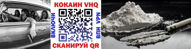 Кокаин Колумбийский Лаишево