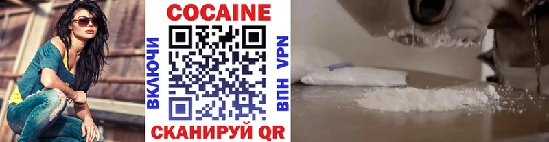 COCAIN 97%  Лаишево 