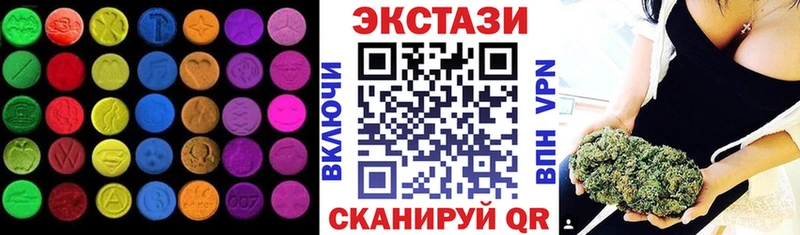 Ecstasy 280мг Лаишево