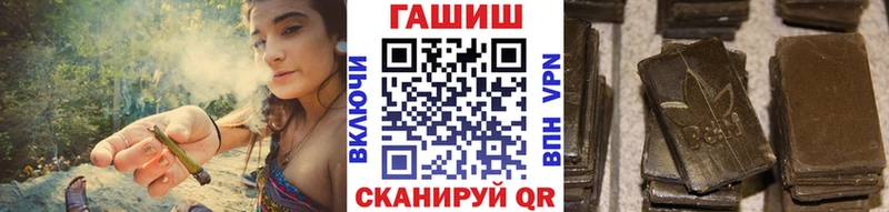 blacksprut сайт Лаишево Гашиш AMNESIA HAZE где купить наркоту