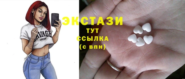 бошки Алексин