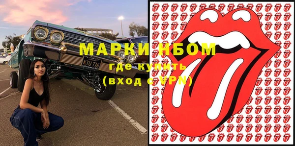 прущий лед Алексеевка