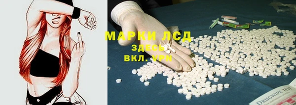 прущий лед Алексеевка