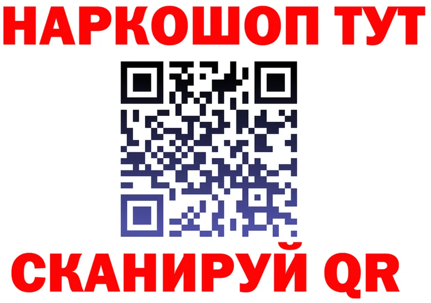 Cocaine Fish Scale зеркало shop KRAKEN Лаишево