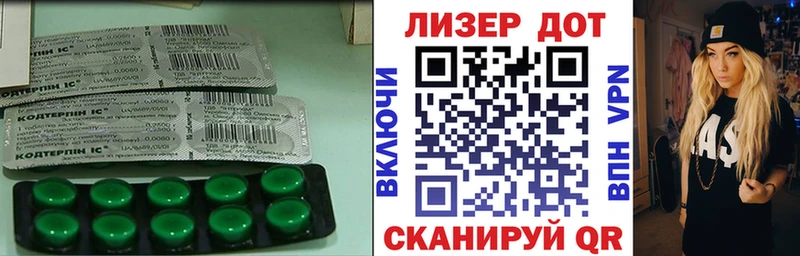 ЛСД экстази кислота  где найти   Лаишево 