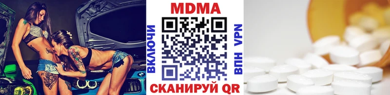 наркотики  Лаишево  МЕГА ONION  МДМА VHQ 