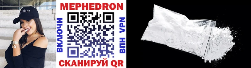 Мефедрон mephedrone  где найти   Лаишево 