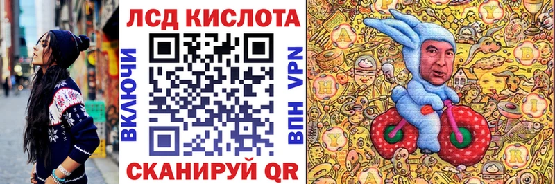 Марки 25I-NBOMe 1500мкг  купить наркотик  Лаишево 