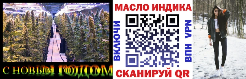 Дистиллят ТГК концентрат  сайты даркнета какой сайт  Лаишево 